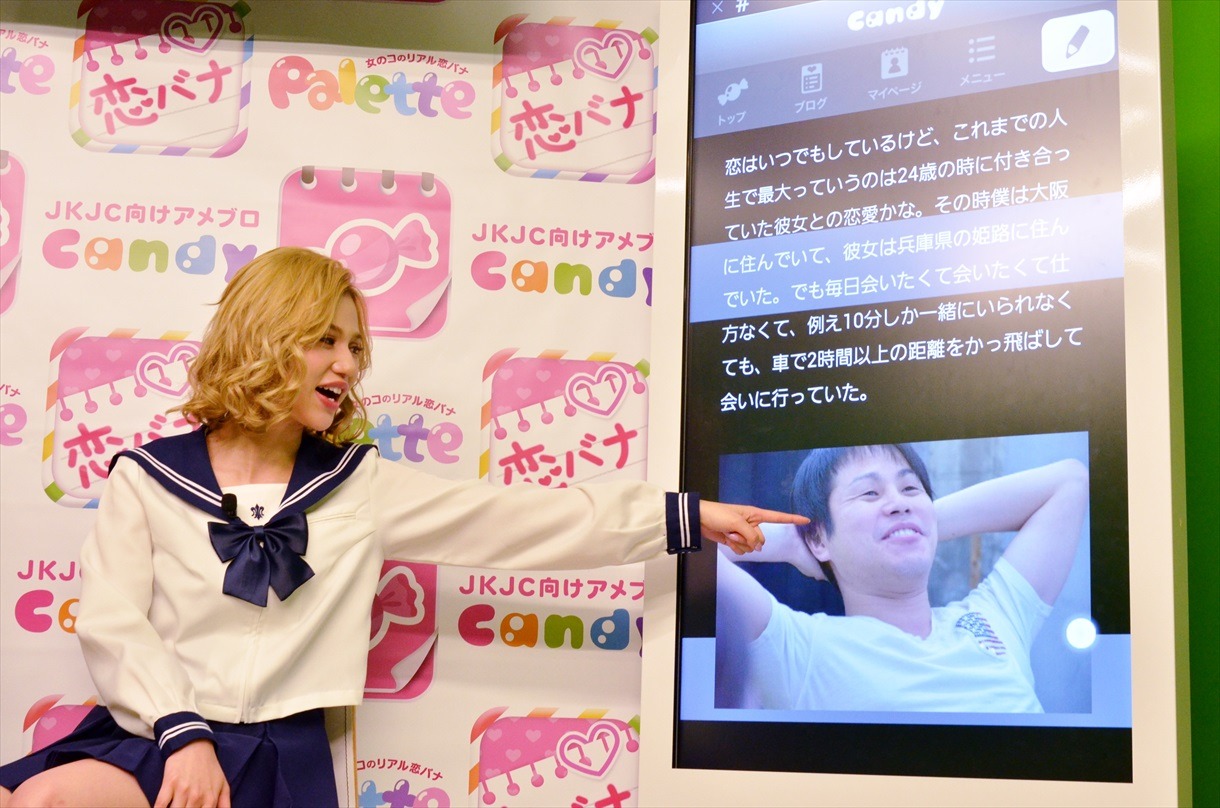 期間限定ブログに掲載された井上の写真について話す水沢アリー（左）。