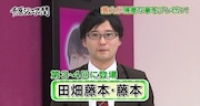 「千原ジュニアの間」(c)NOTTV