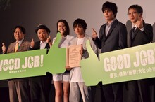 （左から）林芳正・農林水産大臣、マキタスポーツ、長澤まさみ、染谷将太、伊藤英明、矢口史靖監督。