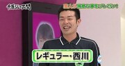 「千原ジュニアの間」(c)NOTTV