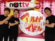 ジャンポケが時給制アイドルユニット番組でMC初挑戦