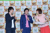 「ダイハツ オーヴォ」の来場者30万人突破記念セレモニーの様子。