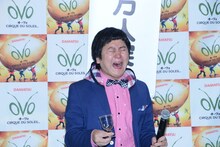 ノニジュース飲み干したウーマンラッシュアワー中川パラダイス。