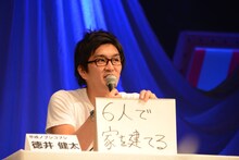 平成ノブシコブシ徳井