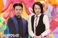 「うつけもん」のピスタチオ。