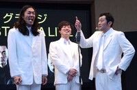 結果発表前にネタを披露したグランジ。