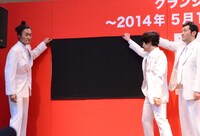 意を決して最後のパネルに手をかけるグランジ。