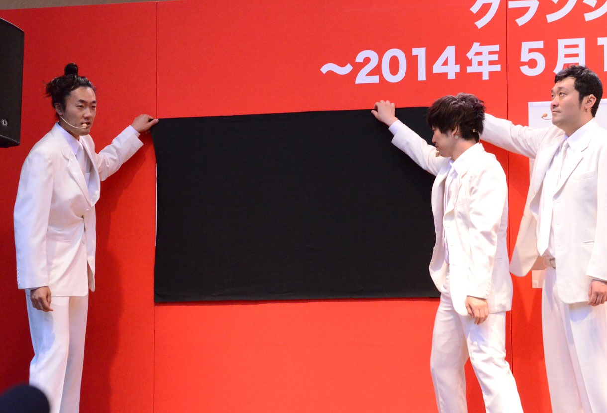 意を決して最後のパネルに手をかけるグランジ。