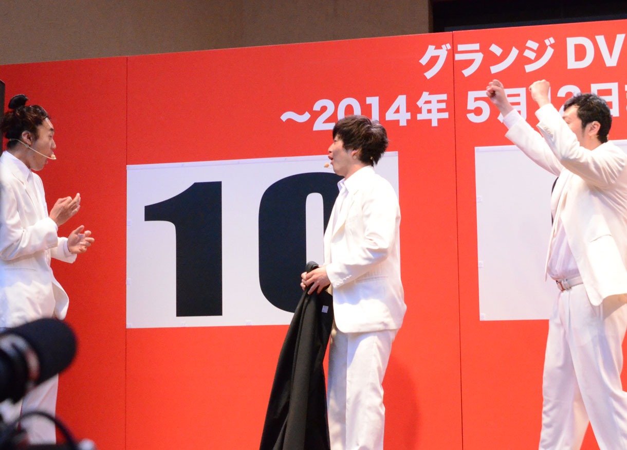 1万枚突破がわかり驚くグランジ。