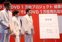 改めて誓約書を眺めるグランジ。