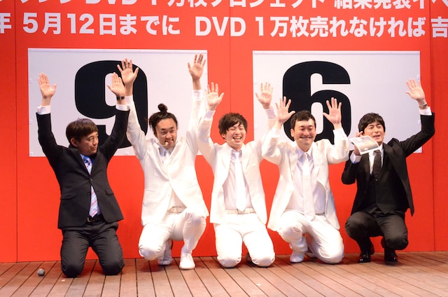 DVD出荷枚数1万枚を達成し、満面の笑みを浮かべるグランジと、イベントのMCを務めた博多華丸・大吉（両端）。