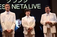 集まったファンに感謝を述べるグランジ。