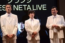 集まったファンに感謝を述べるグランジ。