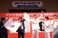 誓約書はチーフマネージャーによって破られた。