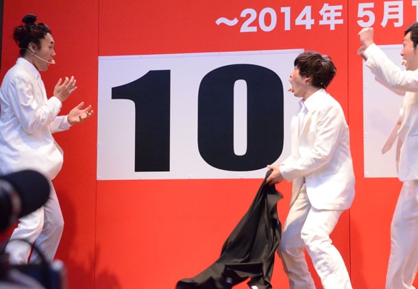 1万枚達成がわかった瞬間。