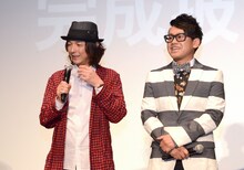 河原雅彦、宮川大輔（左から）。