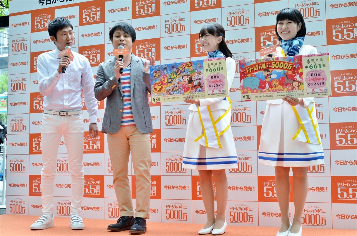 NON STYLEと、宝くじ幸運の女神。