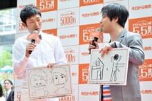 高額当選した際の願望をイラストにして披露するNON STYLE。