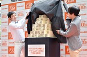 5億5千万円のダミーをお披露目するNON STYLE。