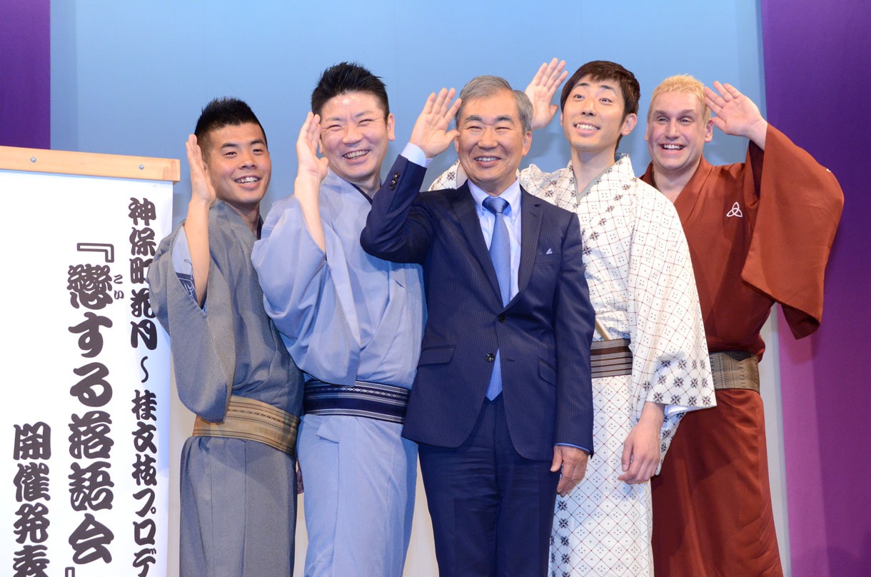 「神保町花月～桂文枝プロデュース～戀する落語会」開催発表会見の様子。