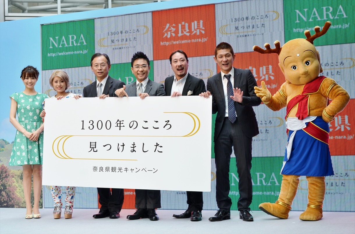 「平成26年度 奈良県観光キャンペーン 記者発表会」の登壇者。