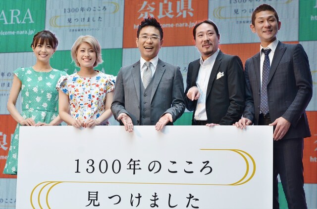 「平成26年度 奈良県観光キャンペーン 記者発表会」に登壇した（左から）小林麻耶、IMALU、八嶋智人、笑い飯。