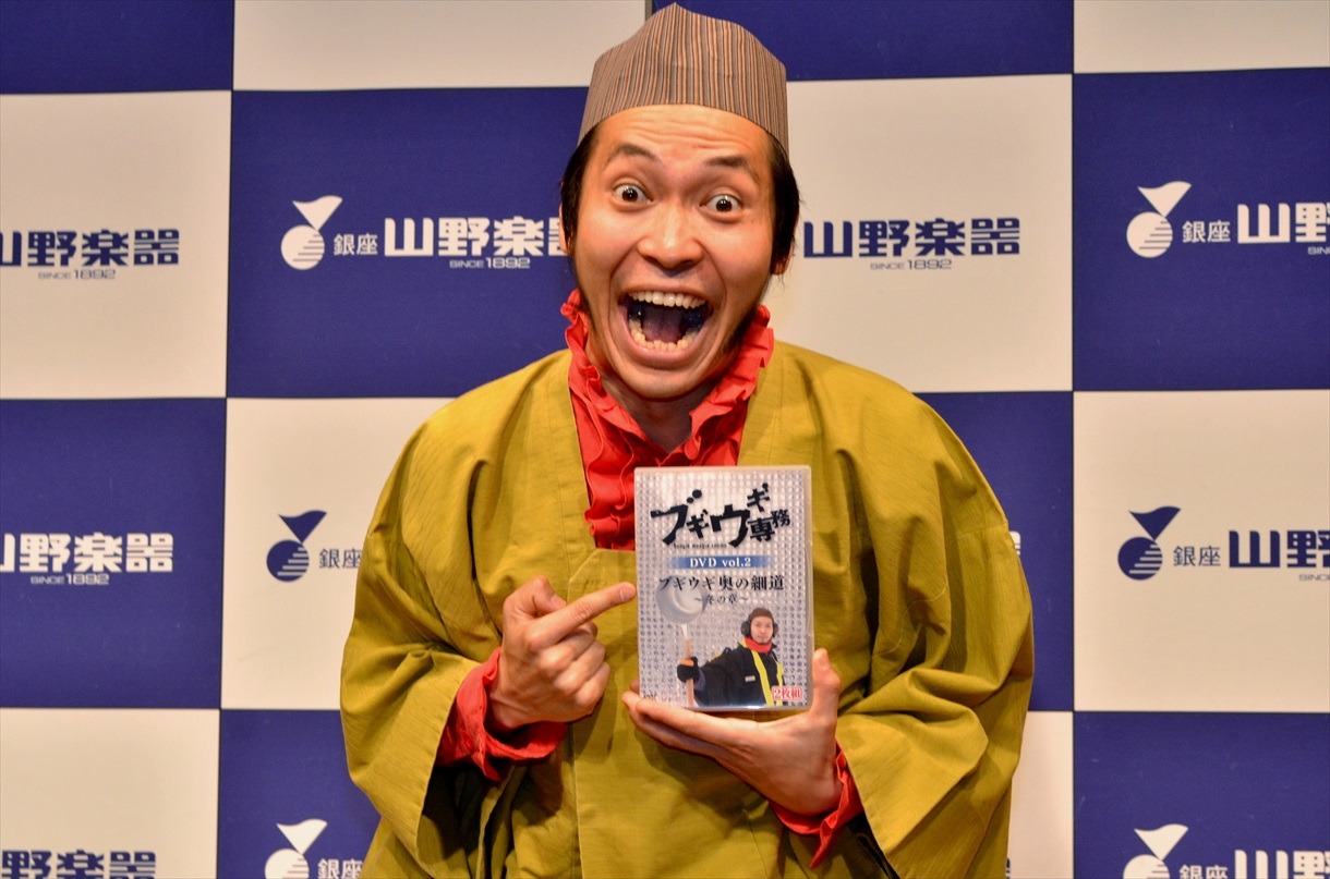 上杉周大