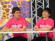 「もっとたりないふたり」#6の南海キャンディーズ山里とオードリー若林。