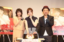 映画「怪しい彼女」の公開記念イベントに出演した（左から）堀ちえみ、シム・ウンギョン、マキタスポーツ。