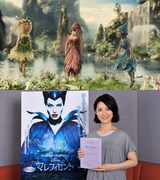 映画「マレフィセント」に登場する3人の妖精のイメージ（上）と、福田彩乃。(c)2014 Disney Enterprises, Inc. All rights reserved.
