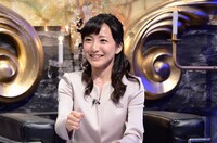 「有吉反省会」(c)日本テレビ