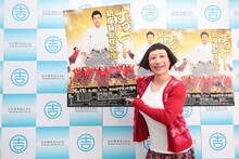 吉本新喜劇座長就任会見のすっちー。(c)吉本興業