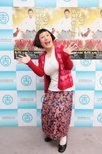 吉本新喜劇座長就任会見のすっちー。(c)吉本興業