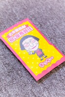 吉本新喜劇新座長就任記念の飴。(c)吉本興業