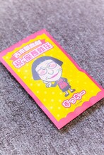 吉本新喜劇新座長就任記念の飴。(c)吉本興業