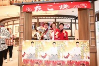 吉本新喜劇新座長就任記念の飴まきイベント。(c)吉本興業