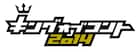 2枚組DVD「キングオブコント2014」発売決定
