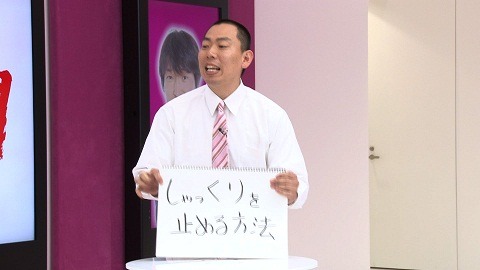 「千原ジュニアの間」(c)NOTTV