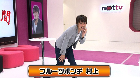 「千原ジュニアの間」(c)NOTTV