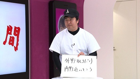 「千原ジュニアの間」(c)NOTTV