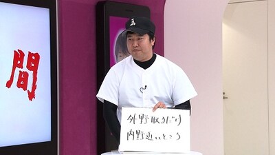 「千原ジュニアの間」(c)NOTTV