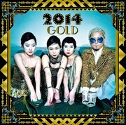 アルバム「2014GOLD」ジャケット