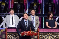 「有吉反省会」(c)日本テレビ