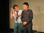 エレファントジョン