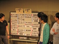 組閣会議途中経過。アルコ＆ピースの行先は保留。