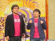 「もっとたりないふたり」#7の南海キャンディーズ山里とオードリー若林。