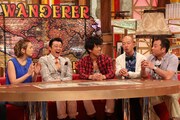 「世界に飛び出せ！ワンダラー」（c）関西テレビ