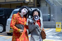 コント「未亡人朱美ちゃん3号」の登場人物に扮して登場した日本エレキテル連合。