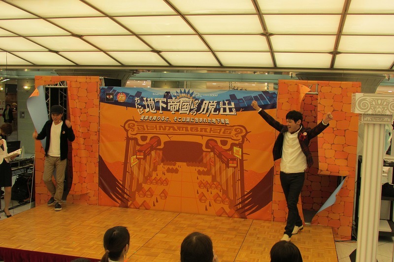 「なんば謎ときプロジェクト記者発表」の様子。