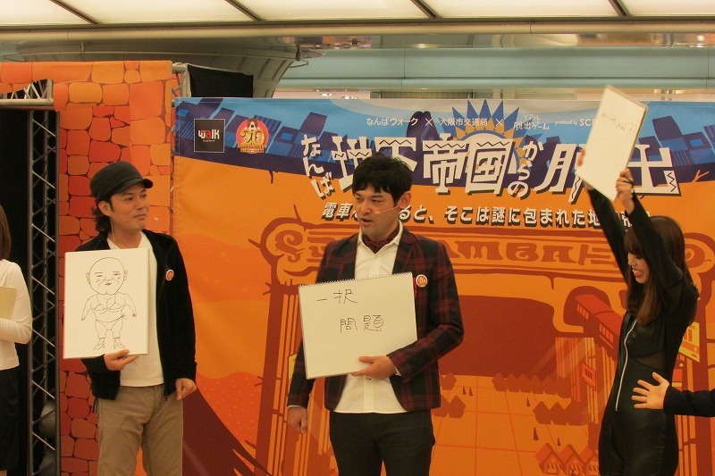 「なんば謎ときプロジェクト記者発表」の様子。